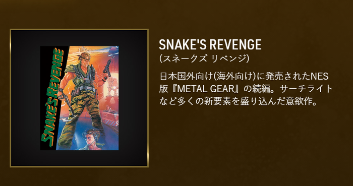 mgs_1