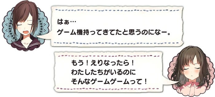 じんるいのみなさまへ_34