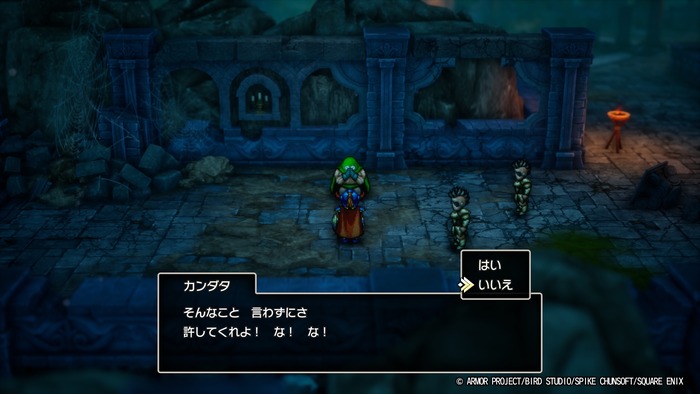 ドラゴンクエストI&II_カンダタ