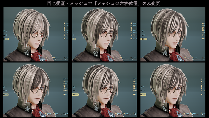 CHARCTER CREATOR DEMO_img2