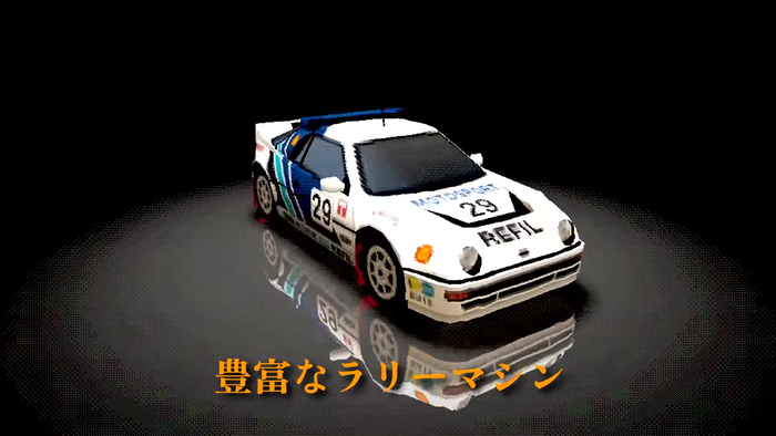 オールド スクール ラリー_2