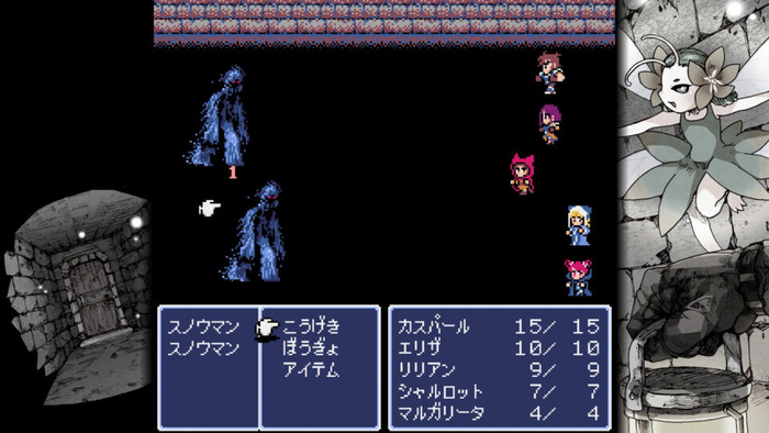 Dungeon Antiqua