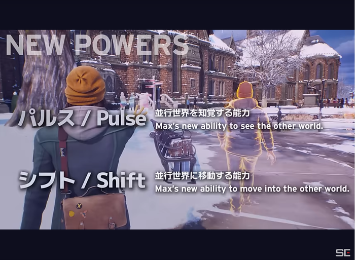 ライフ イズ ストレンジ ダブルエクスポージャー
