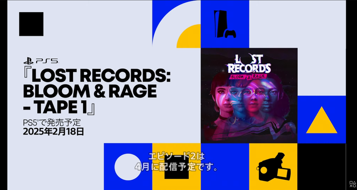 Lost Records: Bloom & Rage
