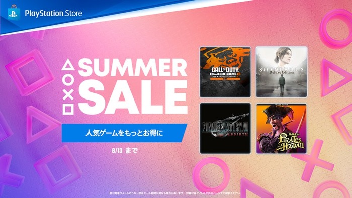 PSStoreにて「Summer Sale」第二弾スタート!『NINJA GAIDEN 2 Black』『サガ フロンティア2 リマスター』『プロ野球スピリッツ2024-2025』など。