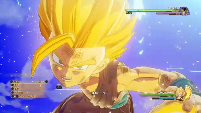 DBZカカロット_3