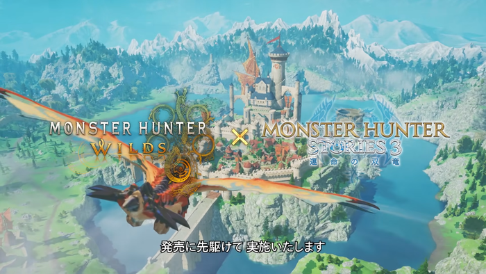 『モンスターハンターワイルズ』Ver.1.041アップデート_5