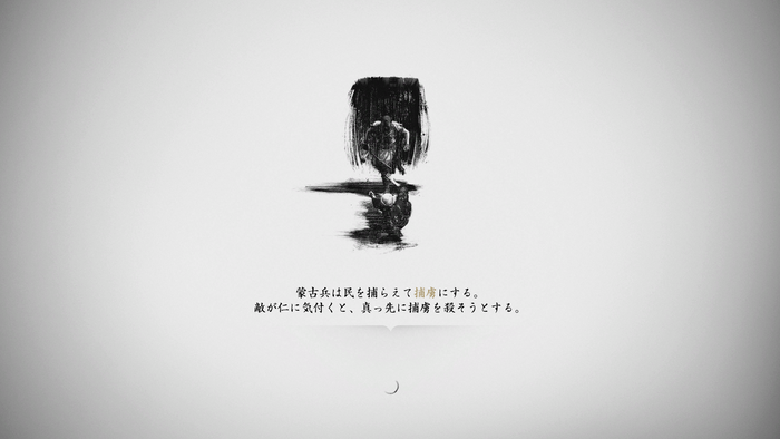 ゴーストオブツシマ