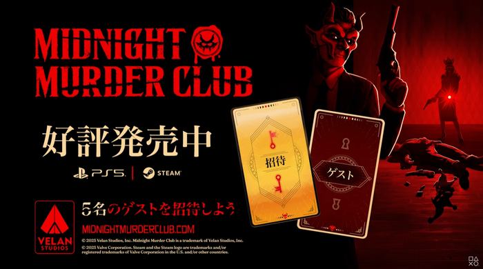 Midnight Murder Club
