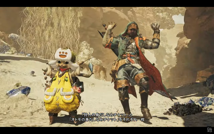 モンスターハンターワイルズ