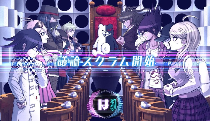 ダンガンロンパ_2