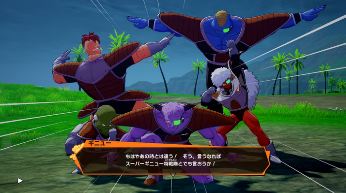 dbz_2