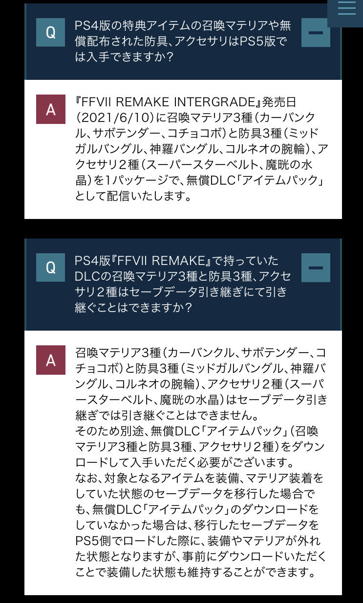 Ff7リメイク ユフィのdlc楽しみだがトロフィーやセーブデータってどうなるんだ Ff7リメイク ユフィのdlc楽しみだがトロフィーやセーブデータってどうなるんだ