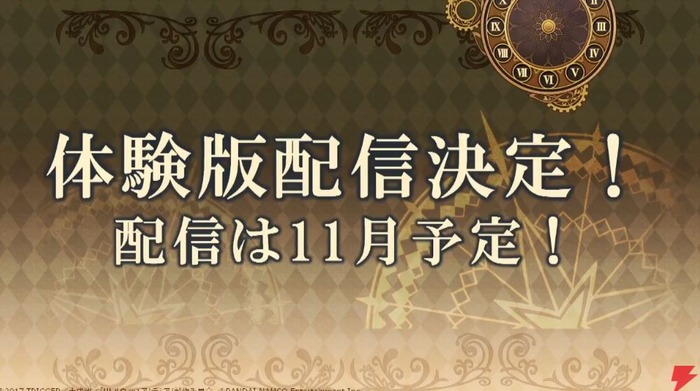 リトルウィッチアカデミア