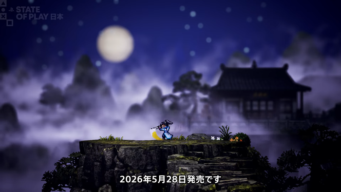 Wandering Sword_7
