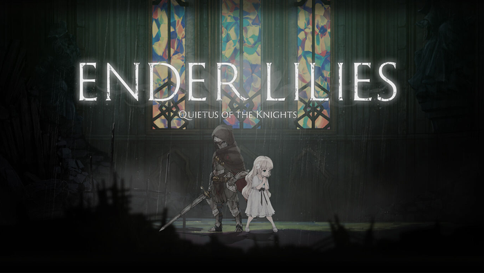 エンダーリリーズ_ｓ