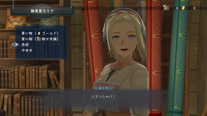 モミナ/ロメス_1