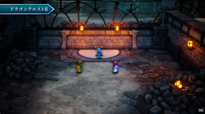 ドラゴンクエストⅡ