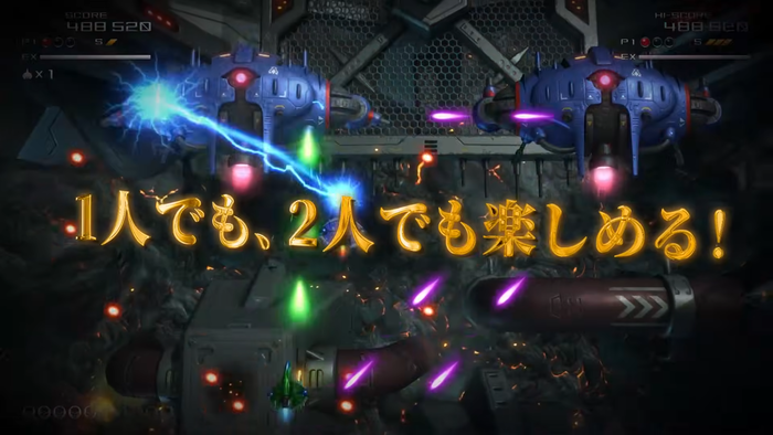 『TATSUJIN EXTREME』好評発売中！ 最新 PV公開　スクリーンショット7