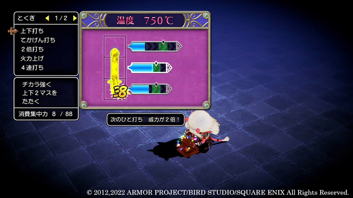 dq10off-7