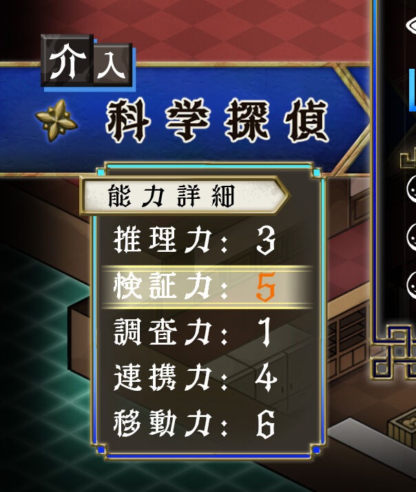 能力