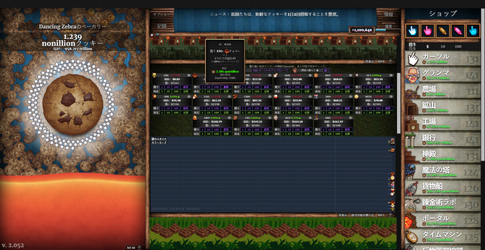 Cookie Clicker