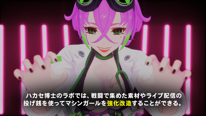 『ゼンシンマシンガール』ゲームプレイ動画（強化改造編）