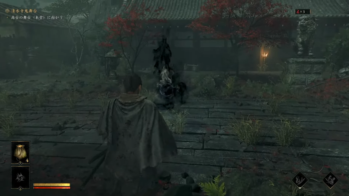 「黒魂」
