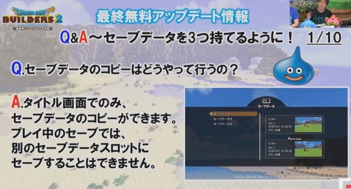 DQB2_18