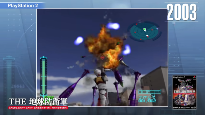 EDF_1