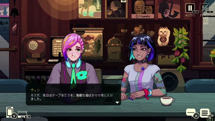 コーヒートーク トーキョー