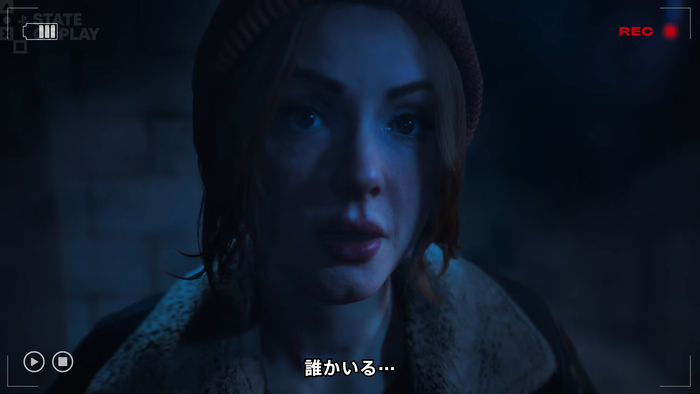 Until Dawn 2 -祟り島の惨劇- スクリーンショット1