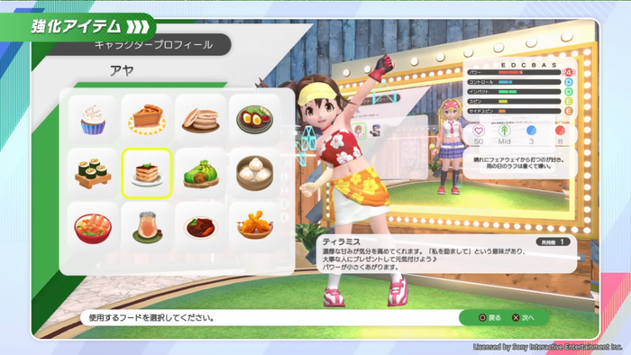 みんなのゴルフ WORLD