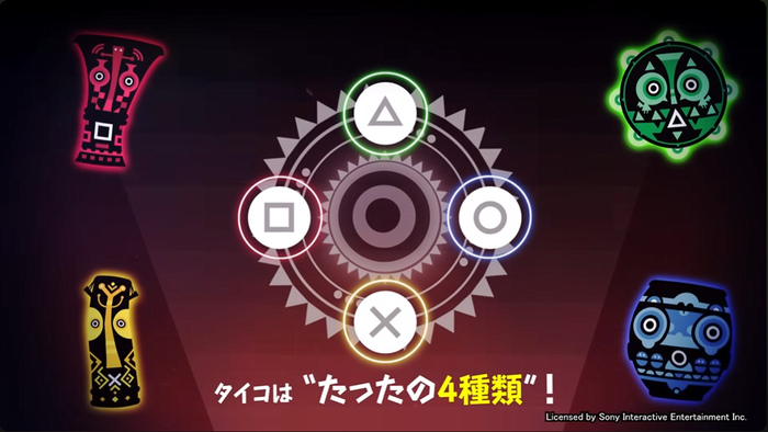 パタポン1+2 リプレイ