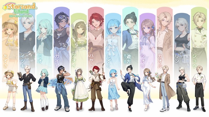 星砂島物語（Starsand Island）_img8
