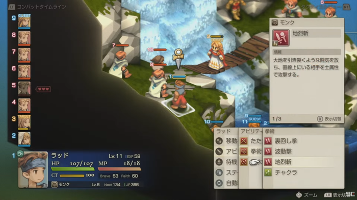 実機プレイ「ゼイレキレの滝」_3