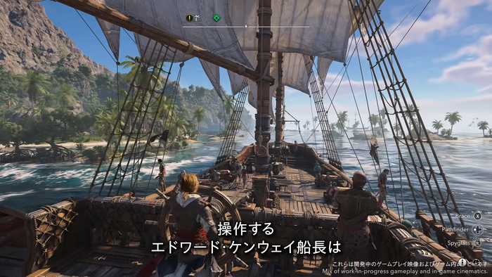 『アサシン クリード ブラック フラッグ RE:シンクロ』 公式ゲーム概要トレーラー スクリーンショット2