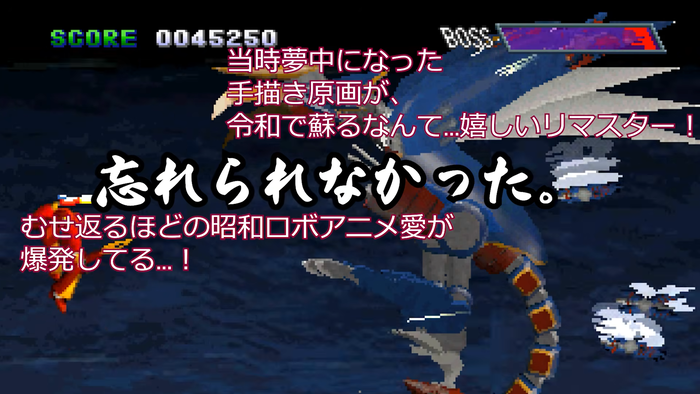 忘れられなかった１