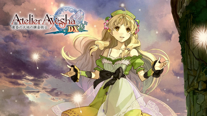 アーシャのアトリエ