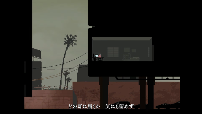 『LOVE ETERNAL（ラブエターナル）』日本語版リリーストレーラー　スクリーンショット2