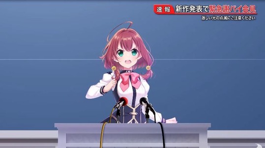 オメガラビリンスライフ