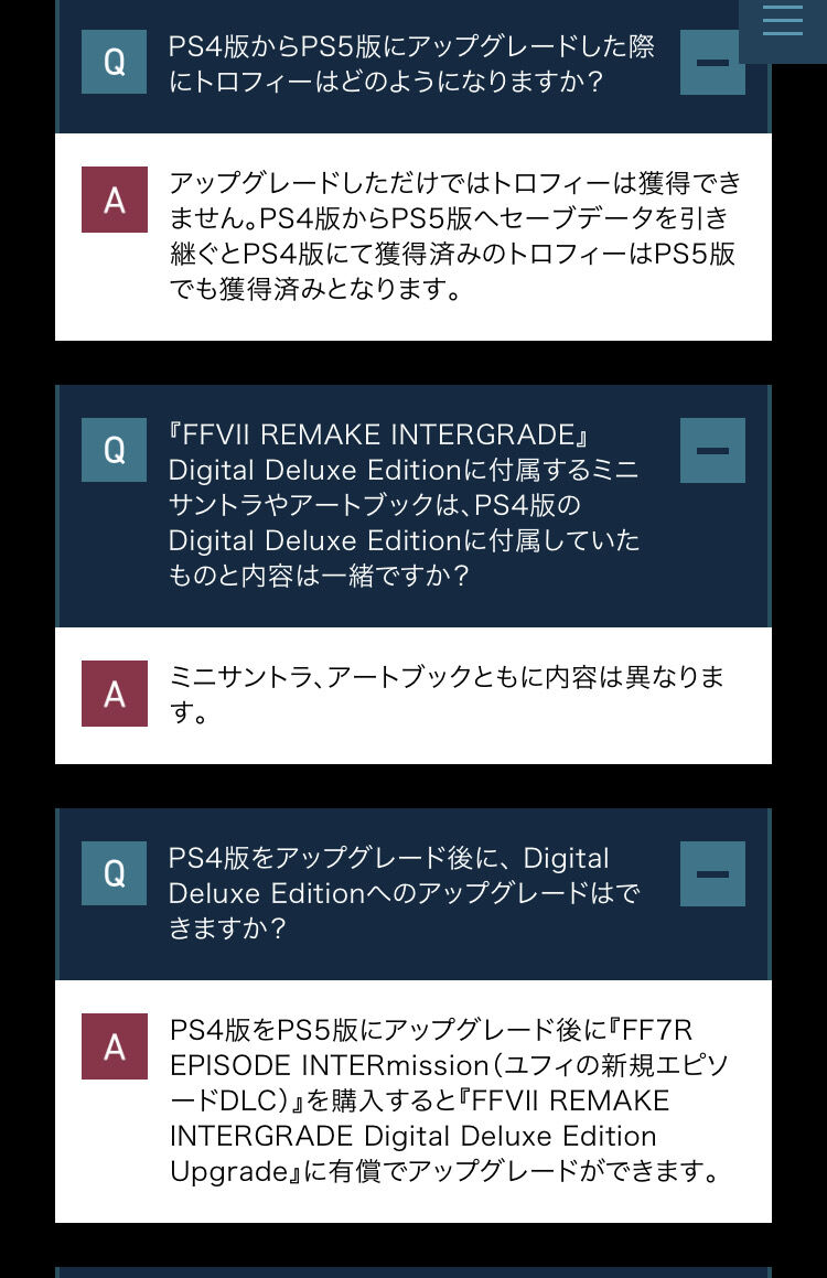 Ff7リメイク ユフィのdlc楽しみだがトロフィーやセーブデータってどうなるんだ Ff7リメイク ユフィのdlc楽しみだがトロフィーやセーブデータってどうなるんだ