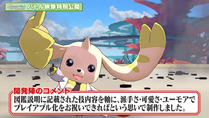 「デジモンストーリー タイムストレンジャー」4