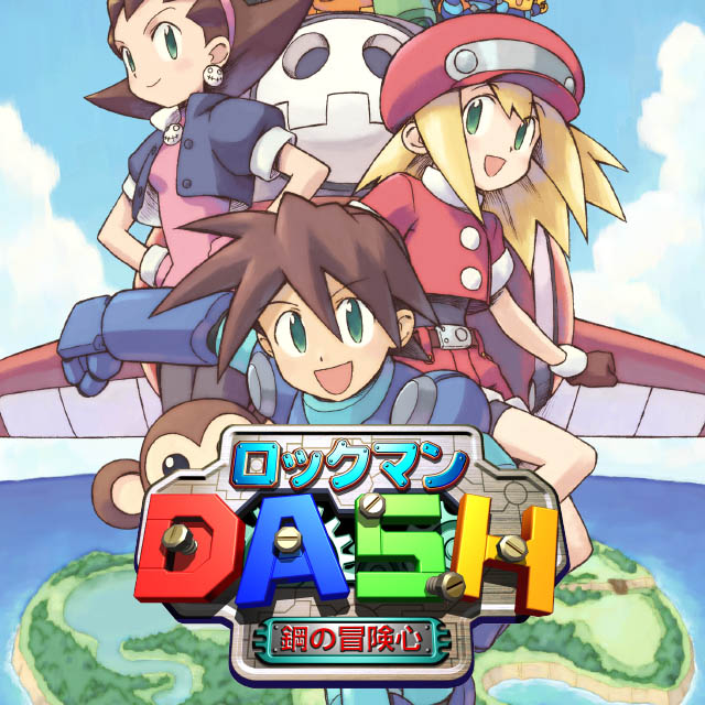 ロックマンDASH