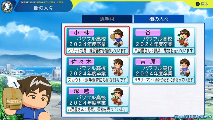 機能7