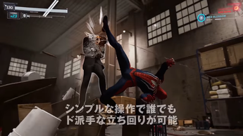 Marvel’s Spider-Man(2)