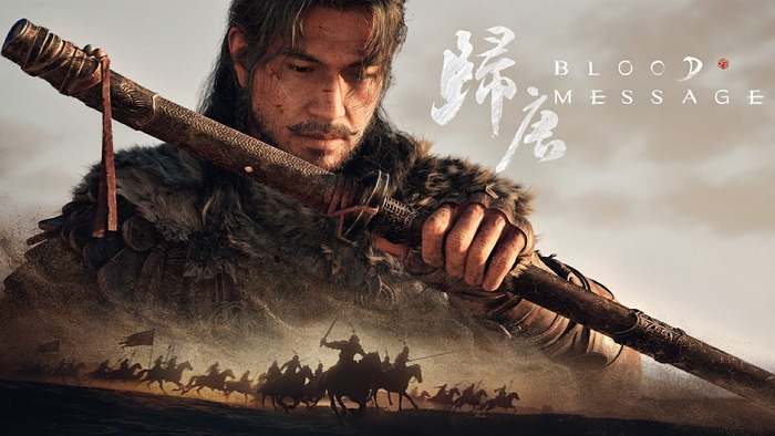 [NetEase Games]初の完全シングルプレイアクションゲーム『帰唐（Blood Message）』が発表に──唐末期を舞台にした父子の旅を描く