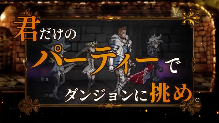 Curse Warrior 1