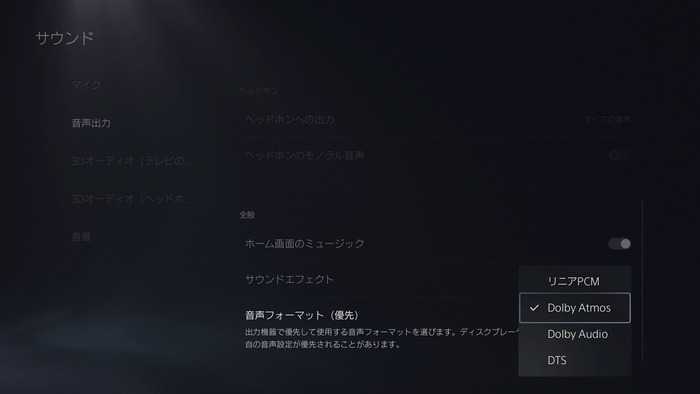 PS5_2