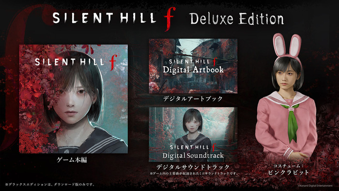 SILENT HILL f